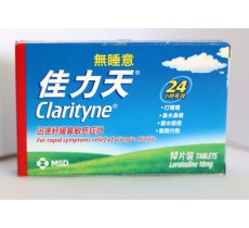 無睡意佳力天 10片裝